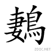 9d88.gif