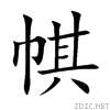 5e3a.gif