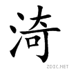 6e0f.gif