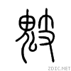 9b3e.gif