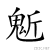 9b3f.gif