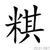 7cb8.gif
