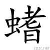 87a7.gif