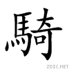 9a0e.gif