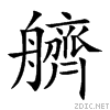 8269.gif