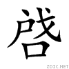 5554.gif