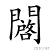 95d9.gif