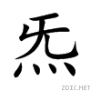 7081.gif