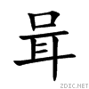 54a0.gif