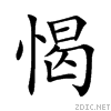 6112.gif