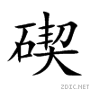78b6.gif