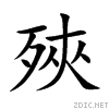 6b8e.gif