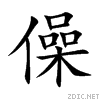 50fa.gif
