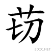 82c6.gif