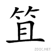 7b21.gif