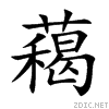 85d2.gif
