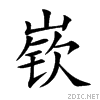 5d5a.gif
