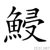 9bbc.gif