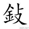 9219.gif
