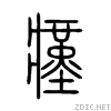 763d.gif