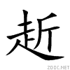 8d7e.gif