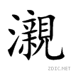 7019.gif