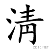 6df8.gif
