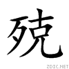 6b91.gif