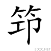 7b3b.gif