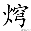 712a.gif