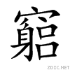 7ac6.gif
