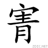 5bc8.gif