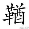 97a7.gif