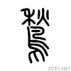 9d96.gif