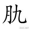 808d.gif