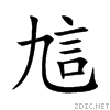 8a04.gif