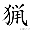 731f.gif