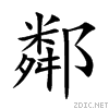 9130.gif