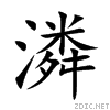 6f7e.gif