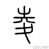 590c.gif