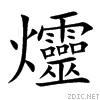 7227.gif