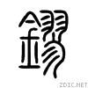 93d0.gif