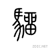 9a51.gif