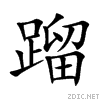8e53.gif