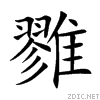 96e1.gif