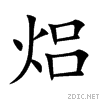 7112.gif