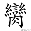 81e0.gif