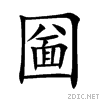 5719.gif