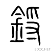 92dd.gif