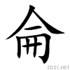 4f96.gif